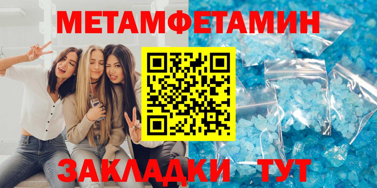 Амфетамин  Вход с VPN  Жуковский  АМФЕТАМИН Premium 