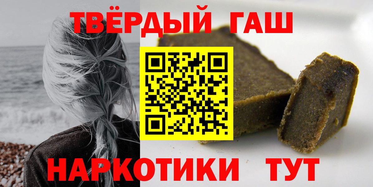 ГАШ AMNESIA HAZE Жуковский