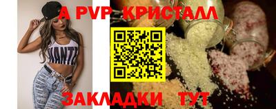 мдпв Мариинск