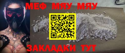 винт Малгобек
