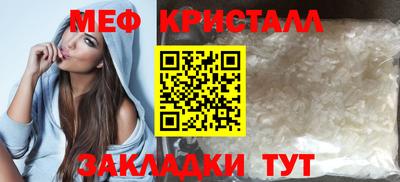 ALPHA-PVP Малоярославец