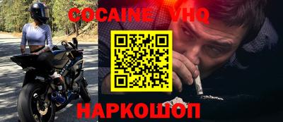 винт Малгобек