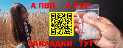 ALPHA-PVP Малоярославец