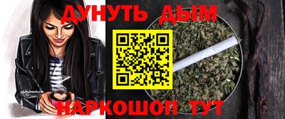 винт Малгобек