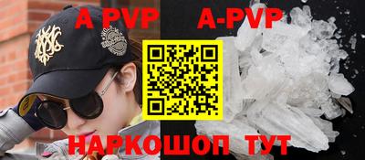 ALPHA-PVP Малоярославец