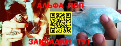ALPHA-PVP Малоярославец