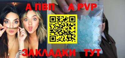 винт Малгобек