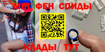 ALPHA-PVP Малоярославец
