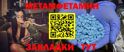 винт Малгобек