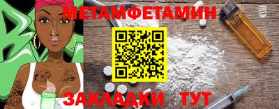 винт Малгобек