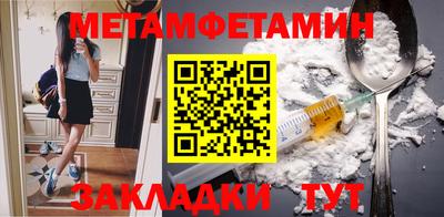 винт Малгобек