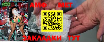 винт Малгобек