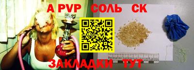 винт Малгобек