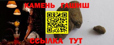 винт Малгобек