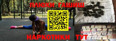 винт Малгобек