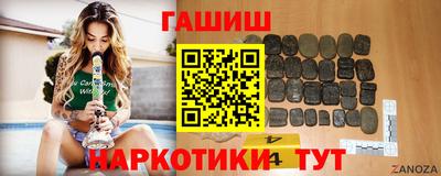 винт Малгобек