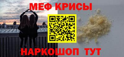 винт Малгобек
