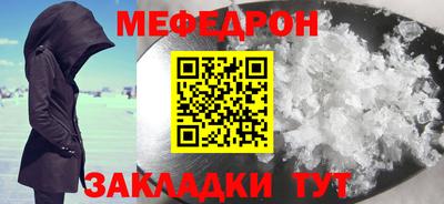 ALPHA-PVP Малоярославец