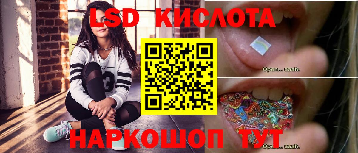 мега рабочий сайт  Вход с VPN  Жуковский  Лсд 25 экстази ecstasy  LSD-25 экстази кислота 