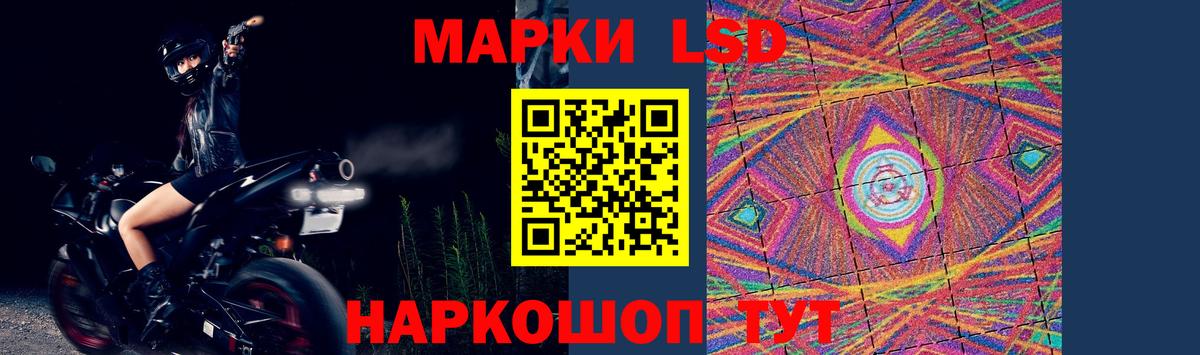 ЛСД экстази кислота Жуковский