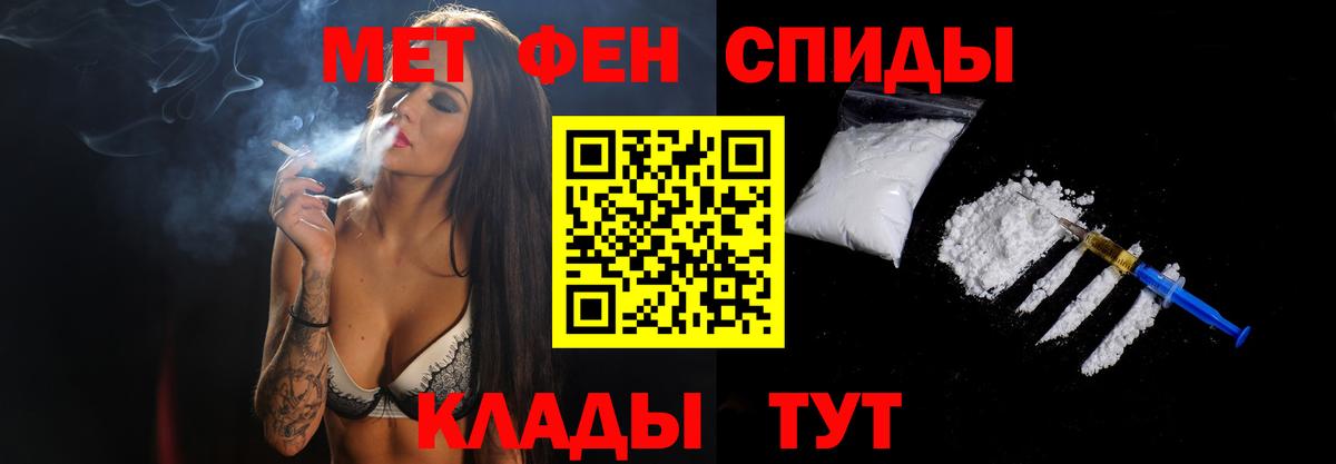 Жуковский  МЕТАМФЕТАМИН мет  МЕТАМФЕТАМИН мет  Вход с VPN 