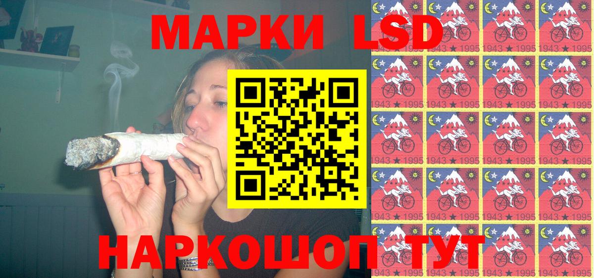 Марки N-bome 1500мкг Жуковский