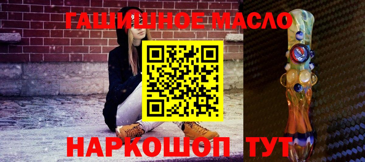Жуковский  купить наркотики сайты  Вход с VPN  Дистиллят ТГК жижа 