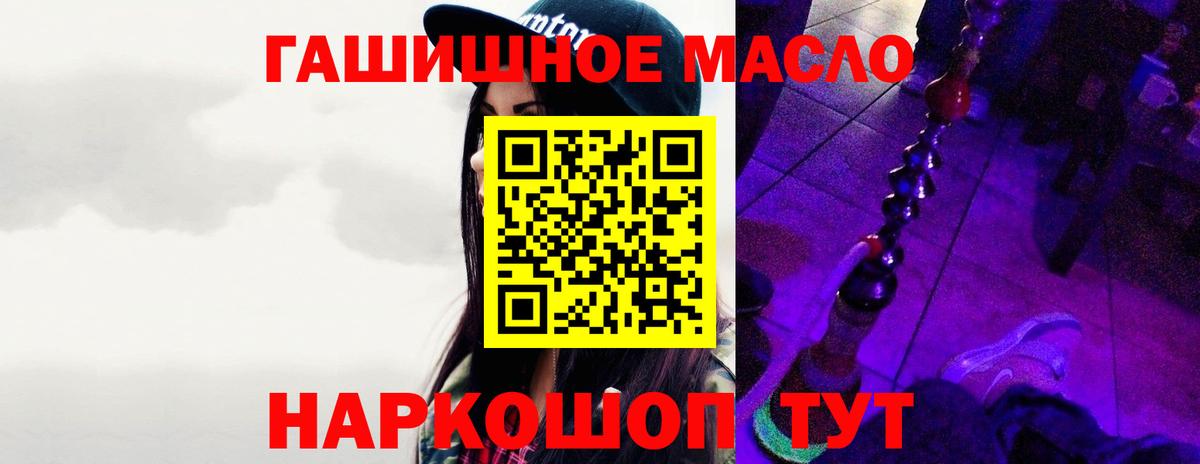 Дистиллят ТГК Wax Жуковский